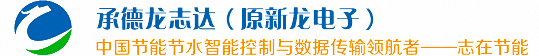  承德龍志達(dá)智能儀器儀表科技有限公司